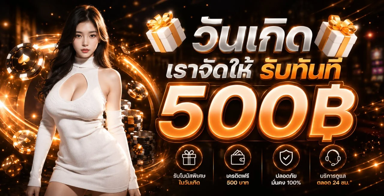 123WIN88 เว็บพนันออนไลน์ สล็อต คาสิโน แทงบอล ครบในที่เดียว