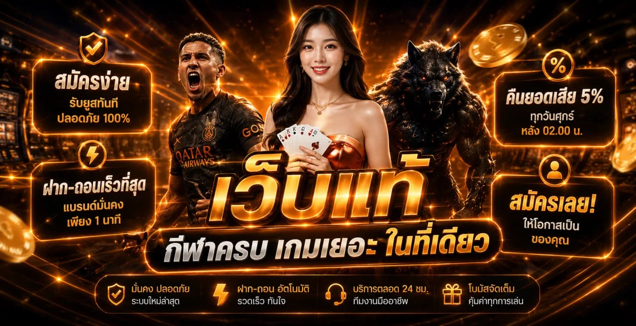 123WIN88 ทางเข้าเล่น สล็อต คาสิโน กีฬา หวยออนไลน์