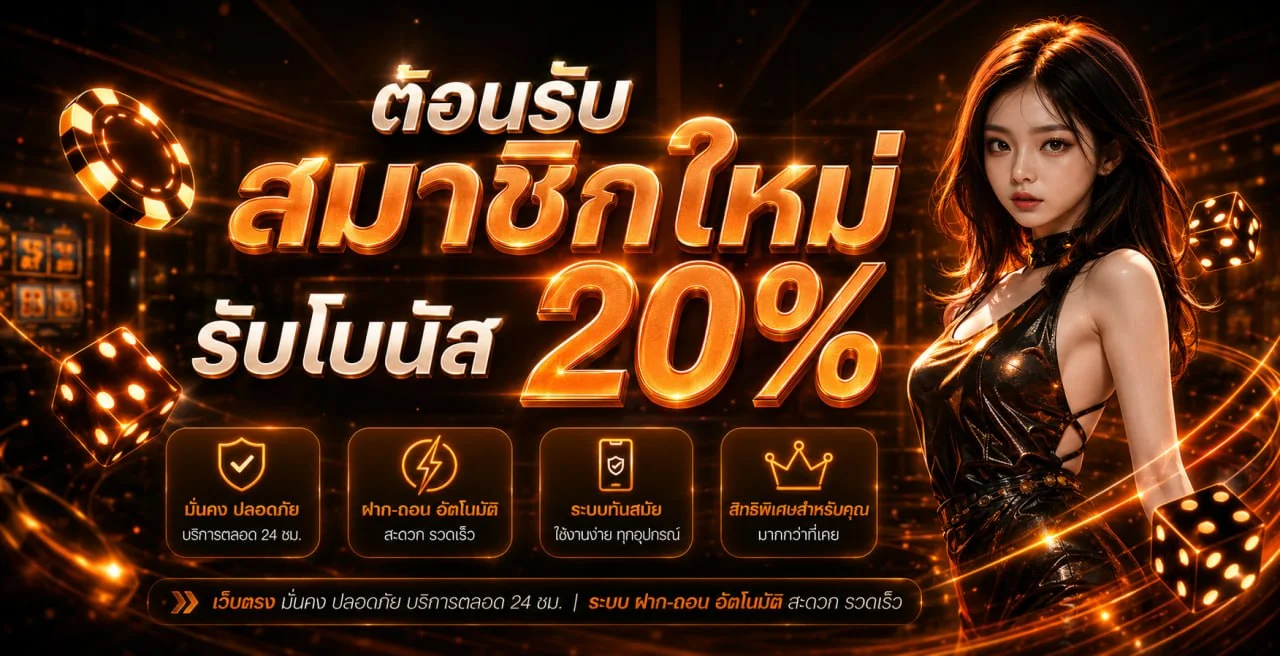 สล็อตออนไลน์ค่าย PG JILI บน 123WIN88 สล็อตเว็บตรงแตกง่าย